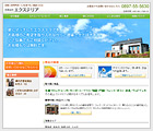 有限会社エクステリア